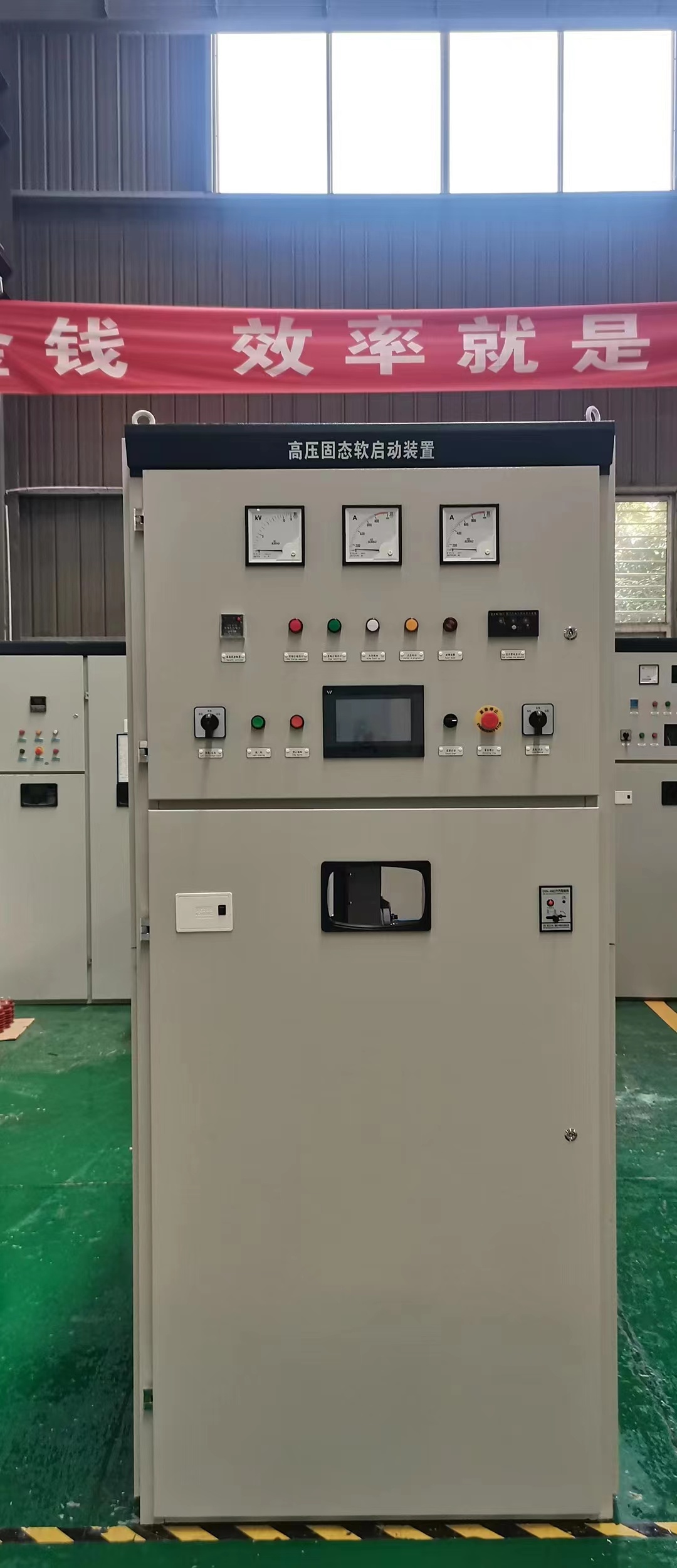 申工電氣高壓軟啟動(dòng)柜，高壓固態(tài)軟起動(dòng)裝置