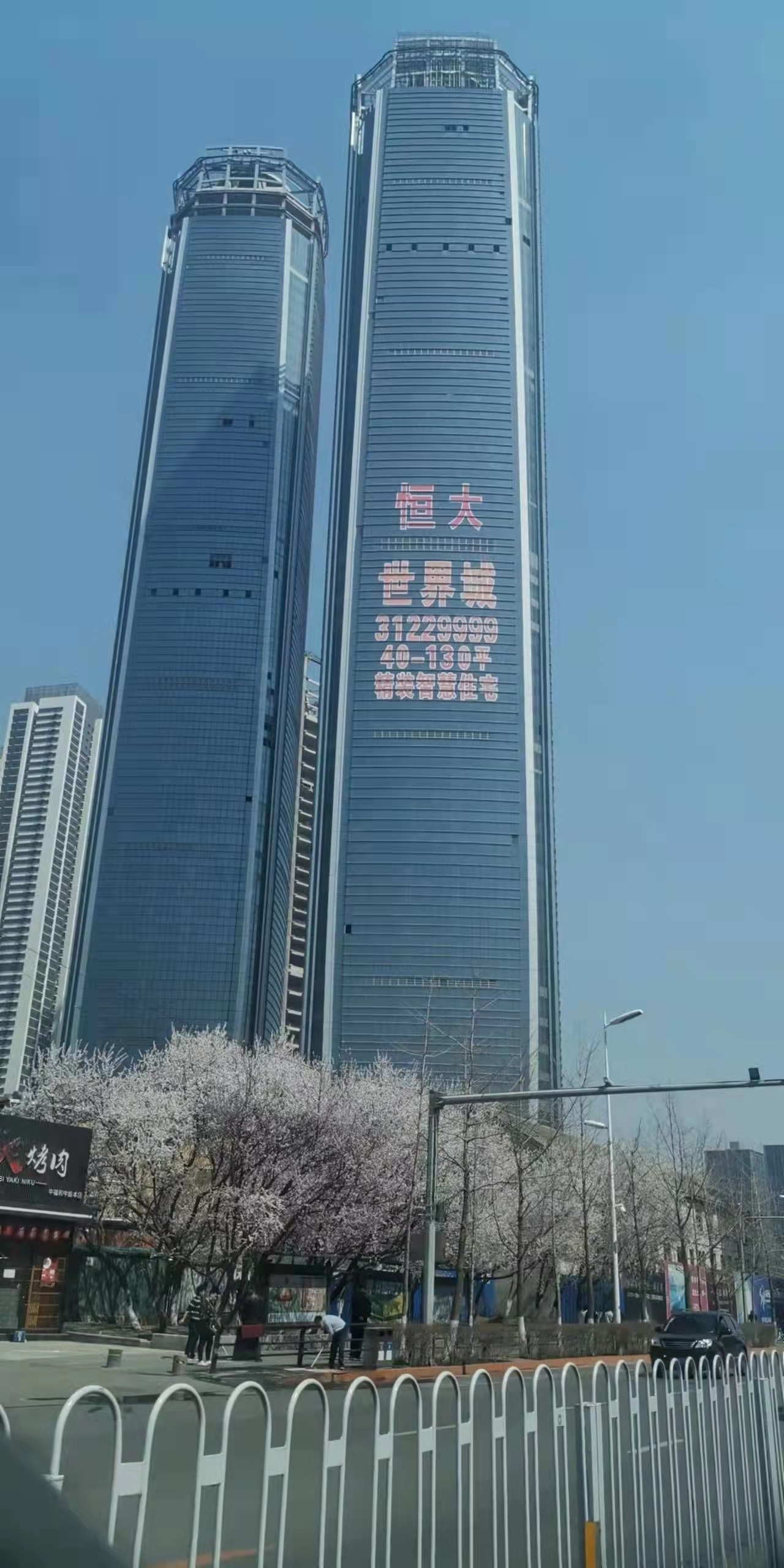 沈陽恒大世界城地下消防泵房項(xiàng)目