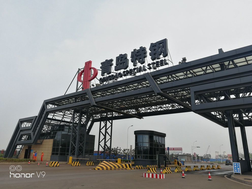 高壓消防柜青島特鋼原料儲運系統(tǒng)項目