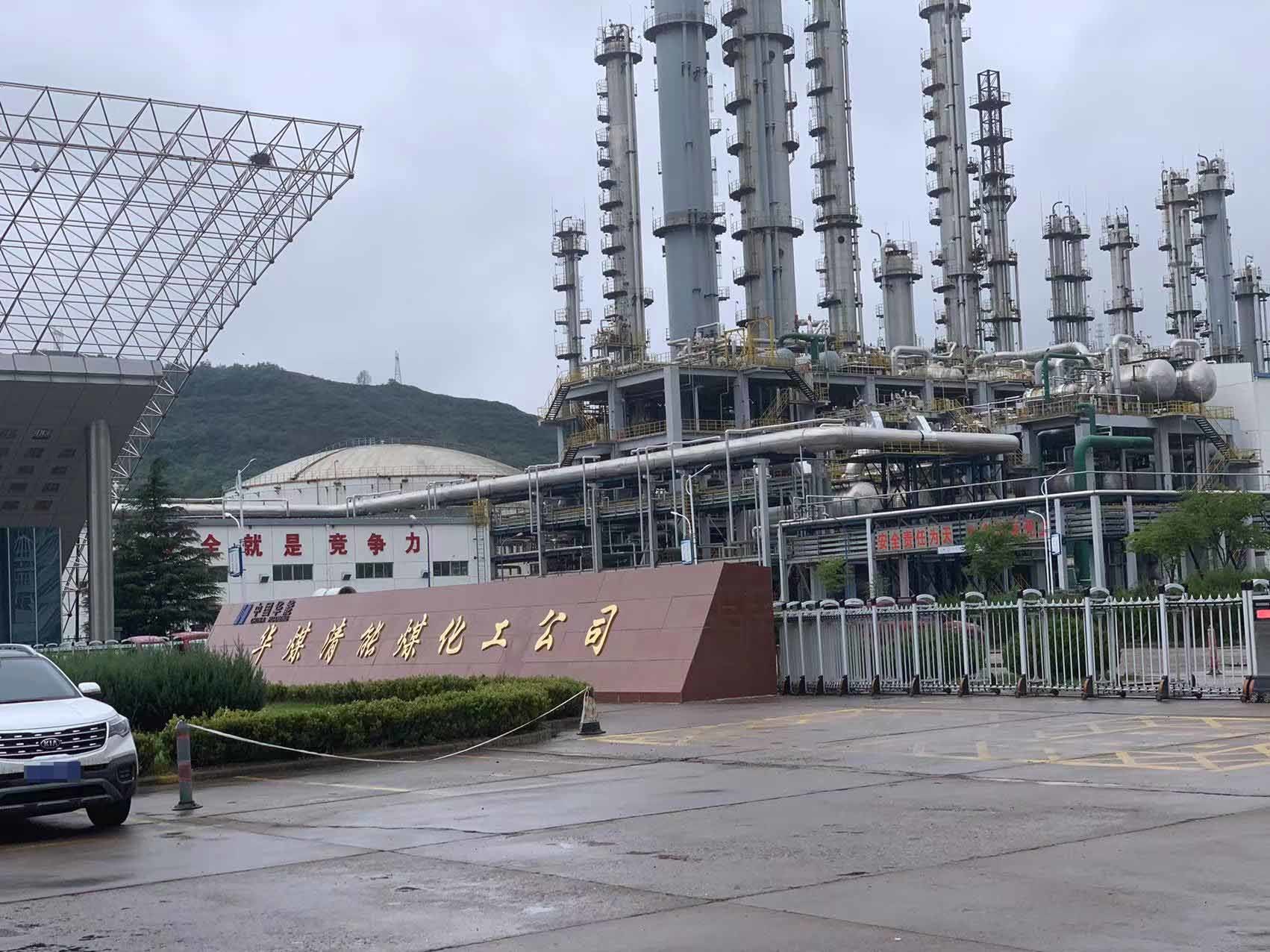 甘肅華亭煤電股份有限公司煤制甲醇分公司消防泵房控制柜改造項(xiàng)目