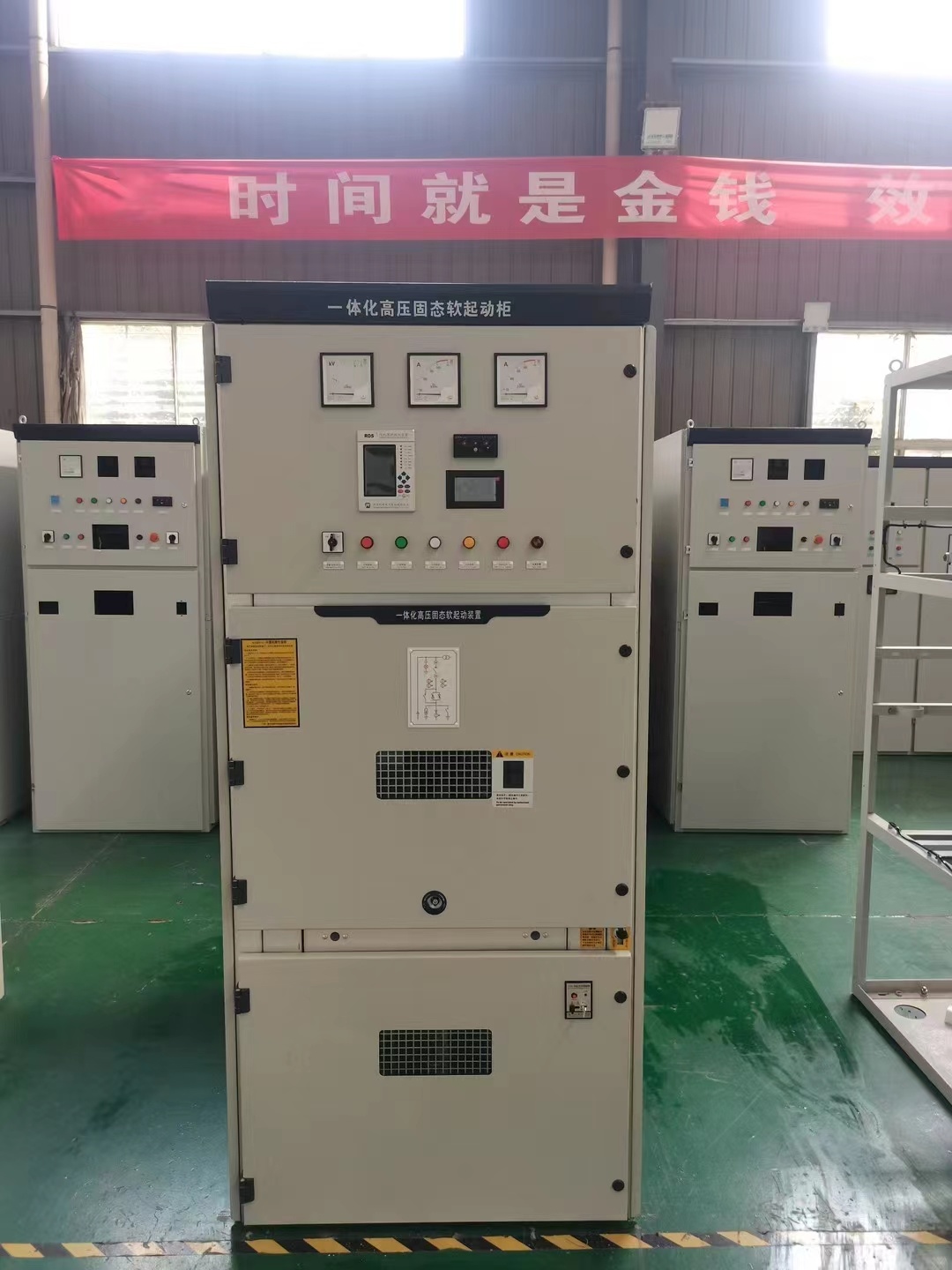 申工電氣一體化高壓固態(tài)軟啟動(dòng)柜