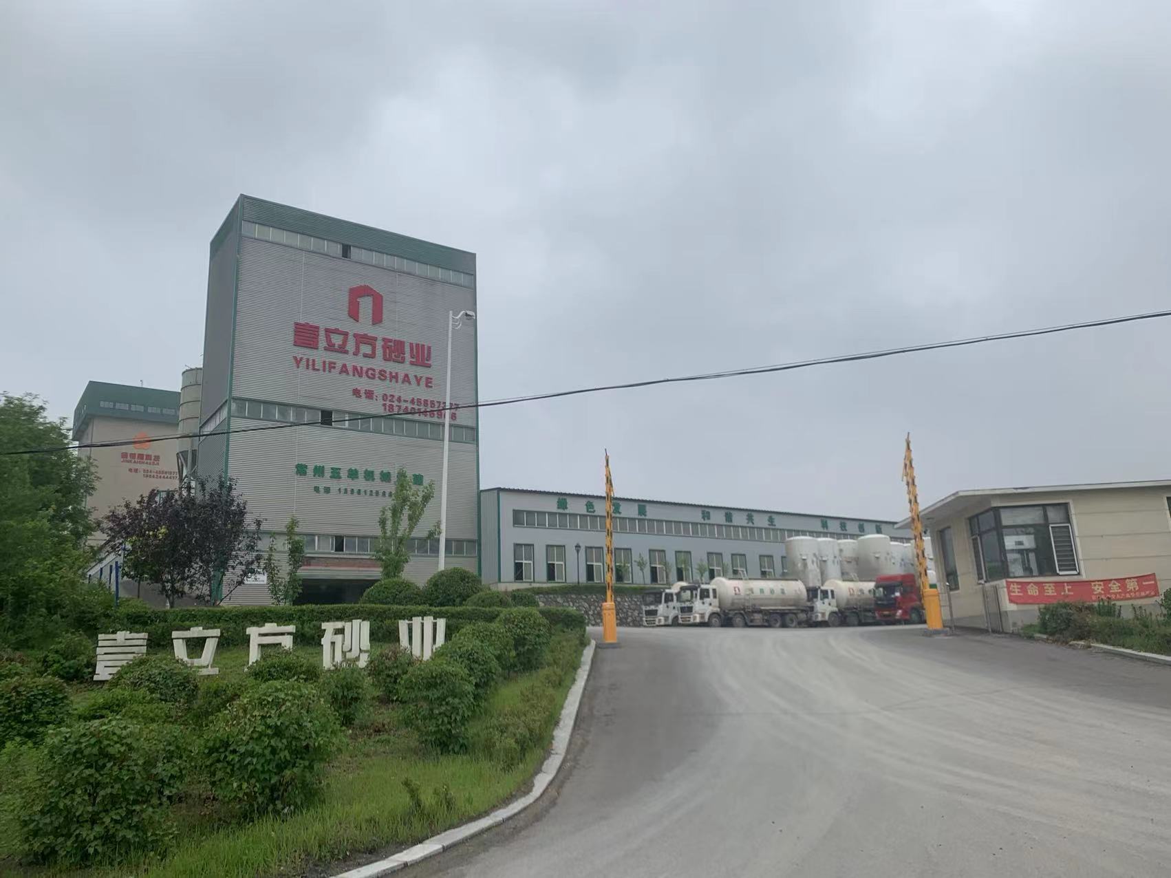 遼寧壹立方砂業(yè)項(xiàng)目雙電源進(jìn)線柜，智能巡檢柜，星角控制柜，穩(wěn)壓控制柜現(xiàn)場(chǎng)實(shí)拍