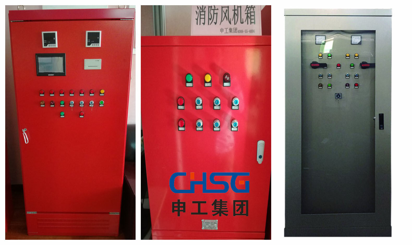 沈陽申工電氣消防巡檢柜，風機控制箱，消防機械應急啟動裝置