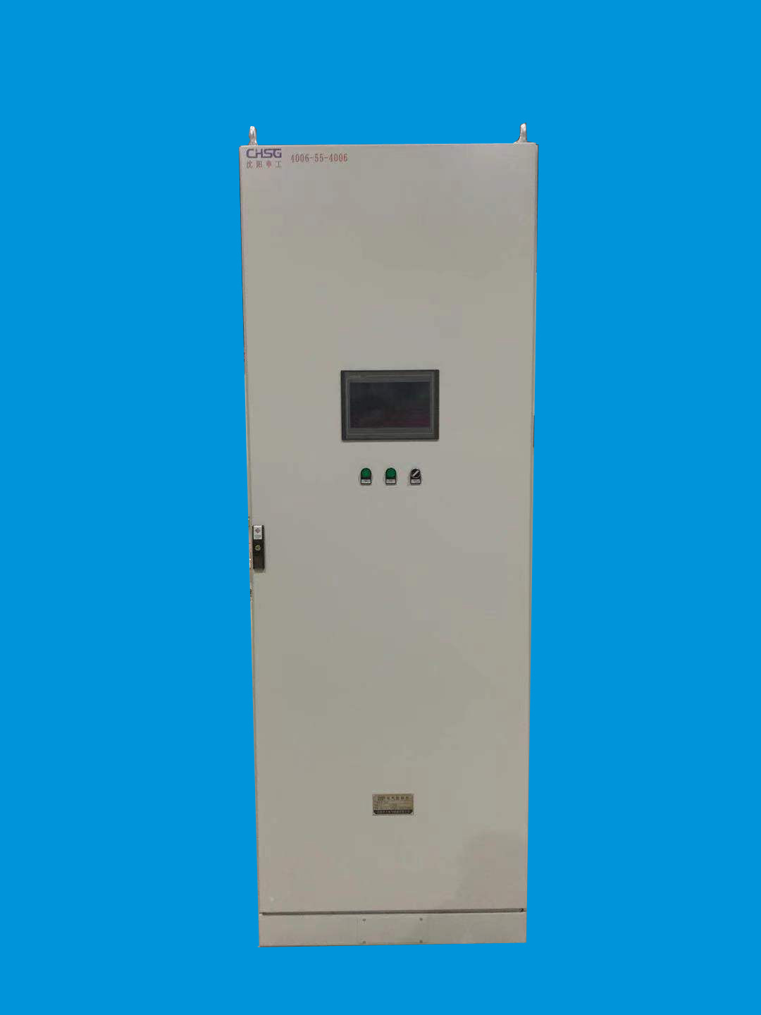 申工電氣消防聯(lián)控柜