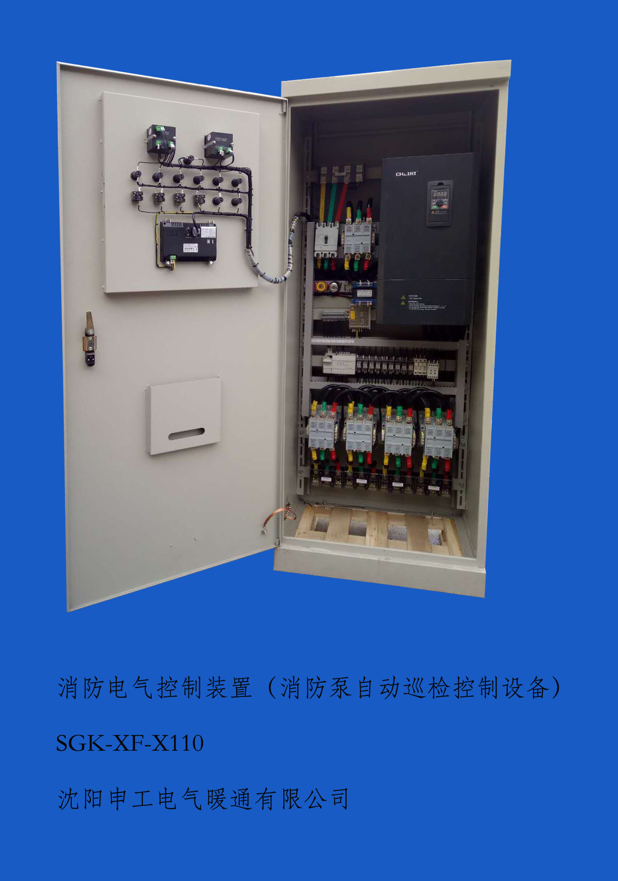 消防巡檢柜灰色箱體實拍圖照片內(nèi)部