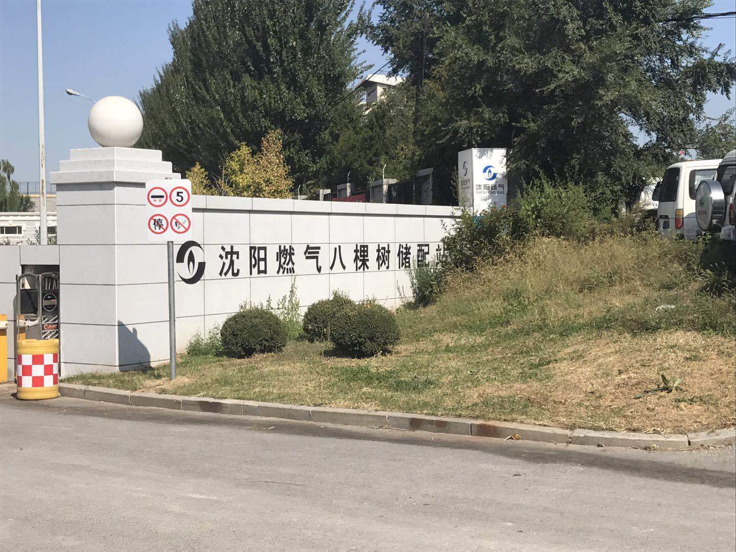申工消防巡檢柜沈陽燃?xì)獍丝脴鋬ε湔卷椖? class=