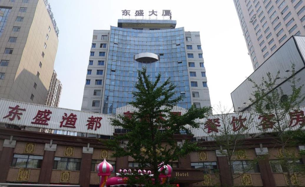 沈陽東盛大廈