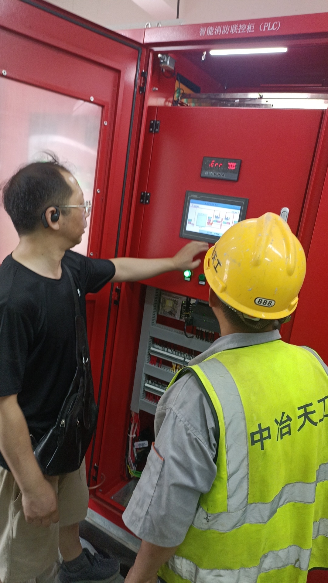 四川紫宸科技高壓消防巡檢成套設(shè)備項目現(xiàn)場培訓(xùn)照片