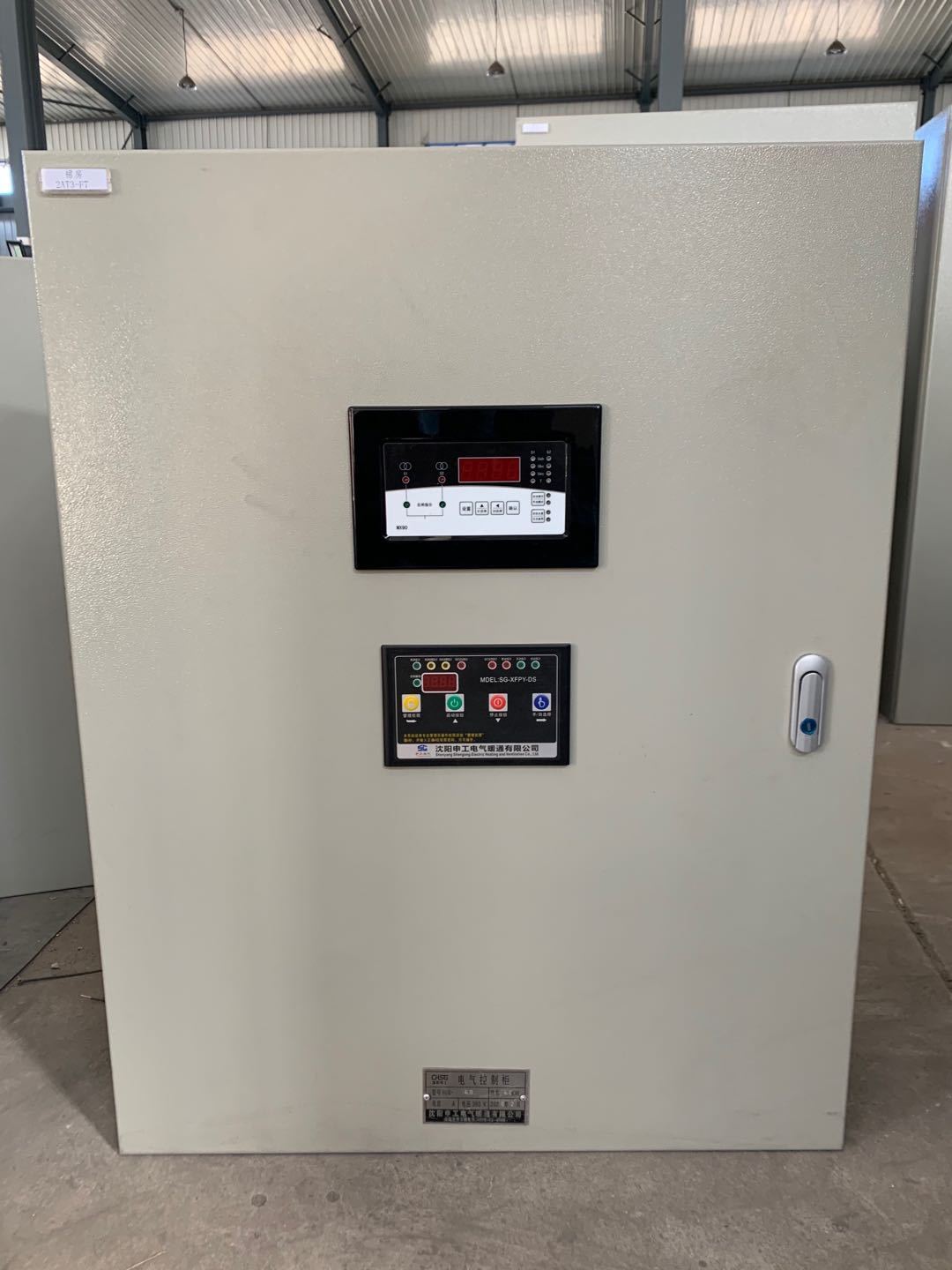 申工電氣1回路消防風(fēng)機(jī)控制箱