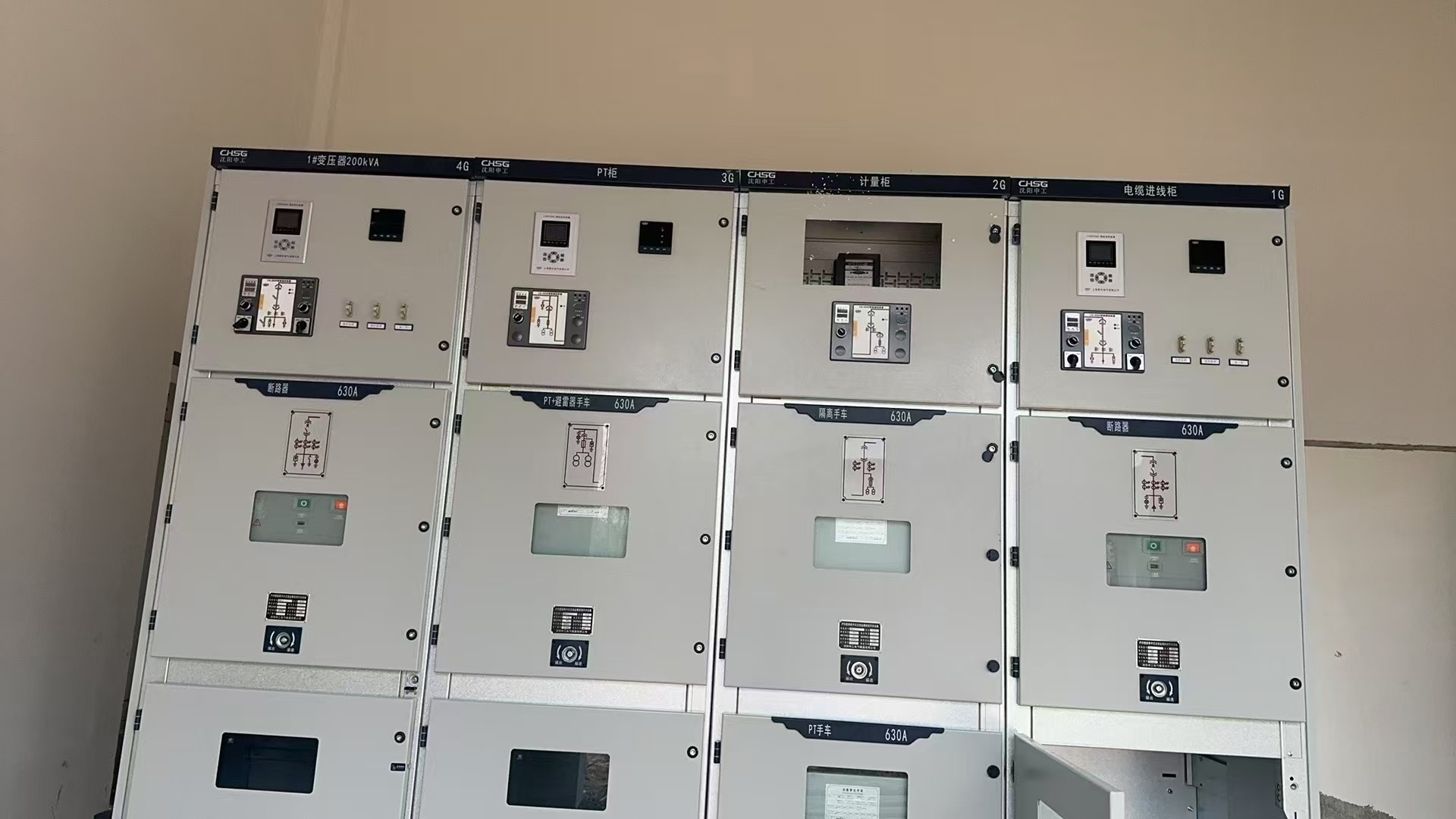 申工高壓成套配電柜