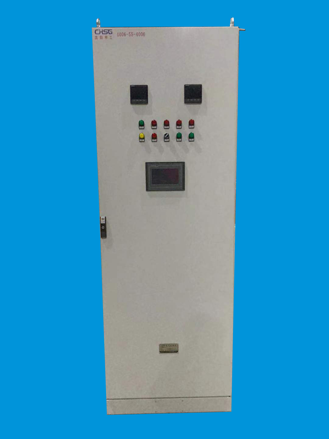 申工電氣高壓巡檢柜