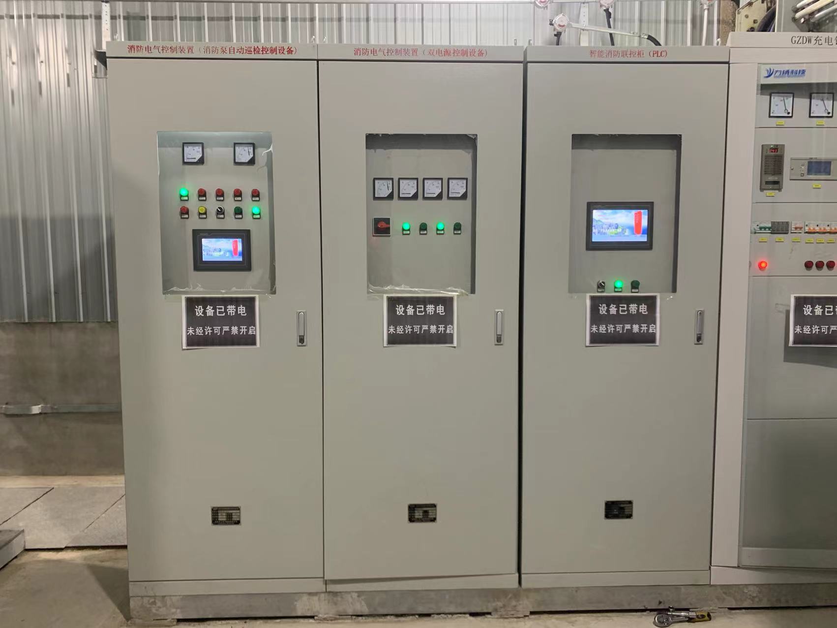 新疆東方希望新能源項目消防電氣控制裝置（消防泵自動巡檢設(shè)備），雙電源互投電源柜，智能消防聯(lián)控柜（plc)