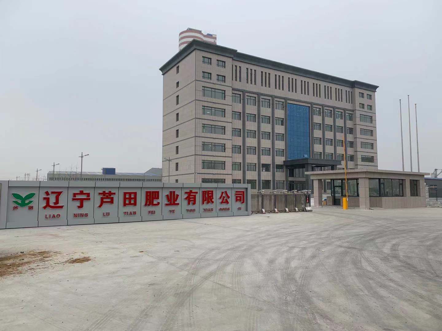 遼寧蘆田肥業(yè)消防巡檢柜項目