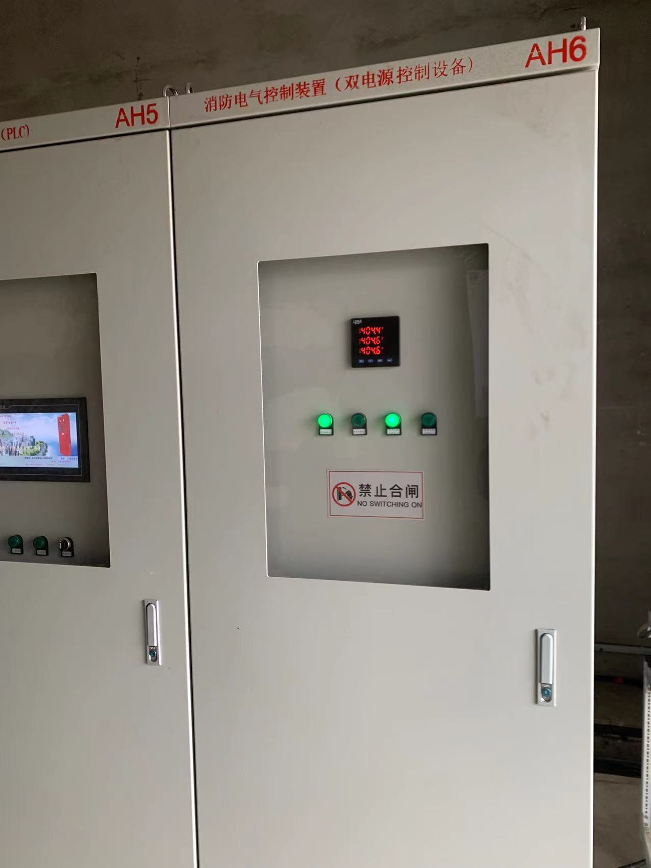 營口鞍鋼焦?fàn)t（LNG）聯(lián)產(chǎn)氫氣工程項(xiàng)目雙電源柜