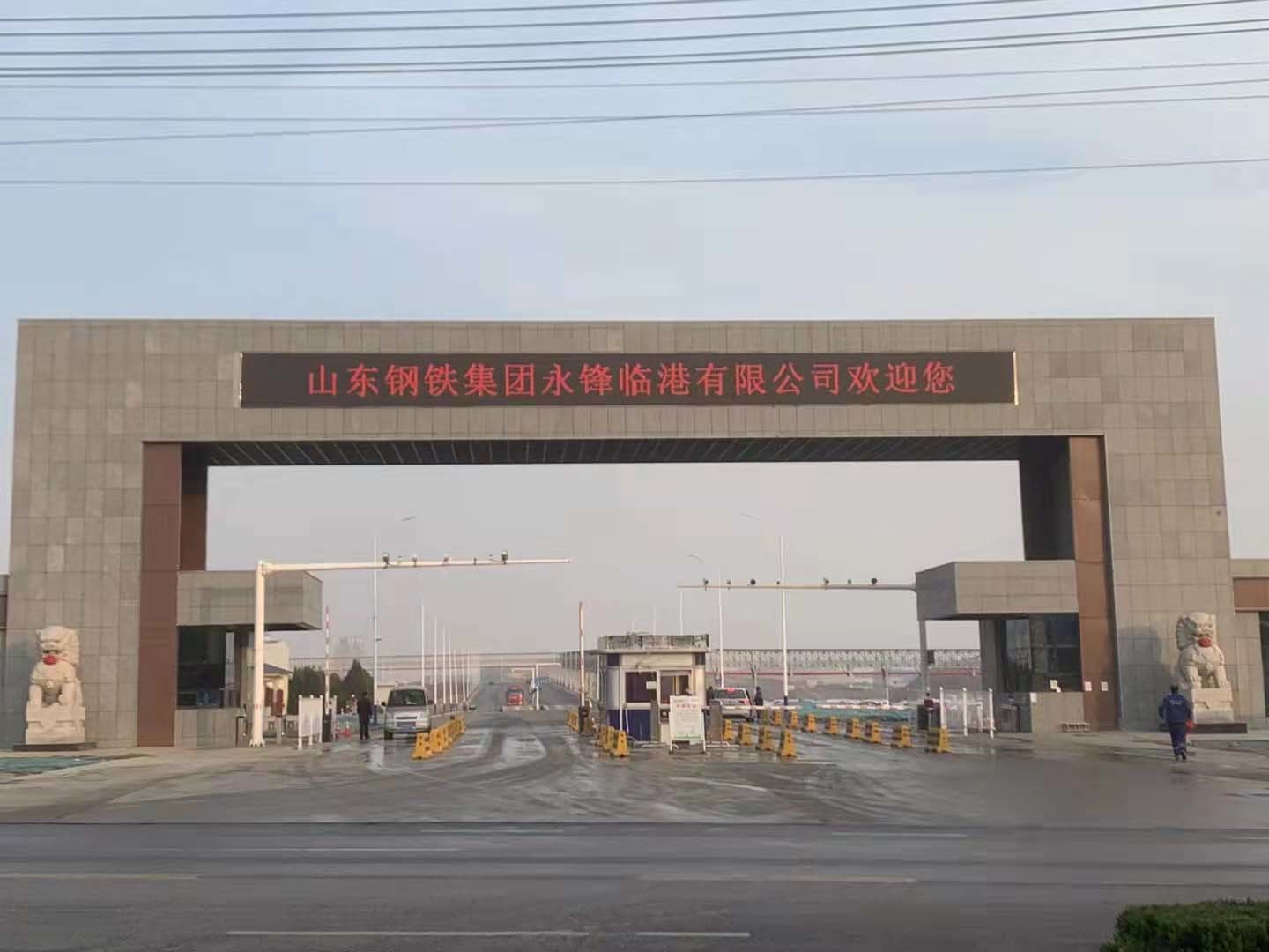 消防巡檢柜山東鋼鐵集團(tuán)低壓泵房項(xiàng)目