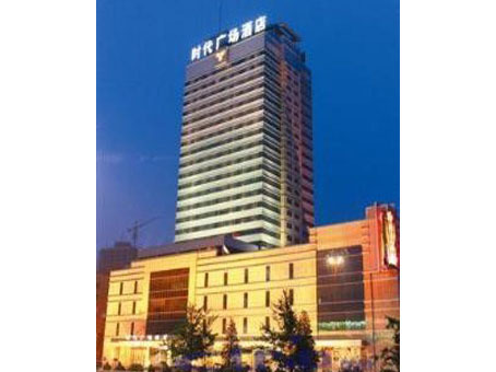 沈陽時代廣場