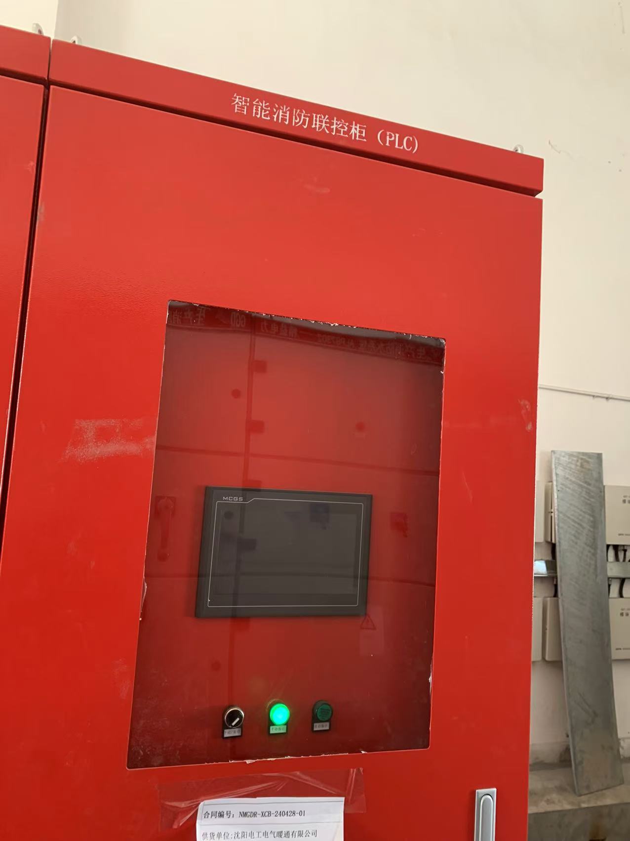 內(nèi)蒙古東日新能源材料項目智能消防聯(lián)控柜（plc)