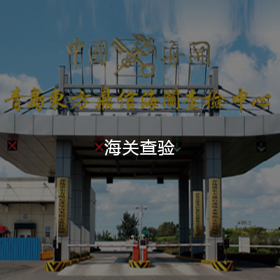 囄名称