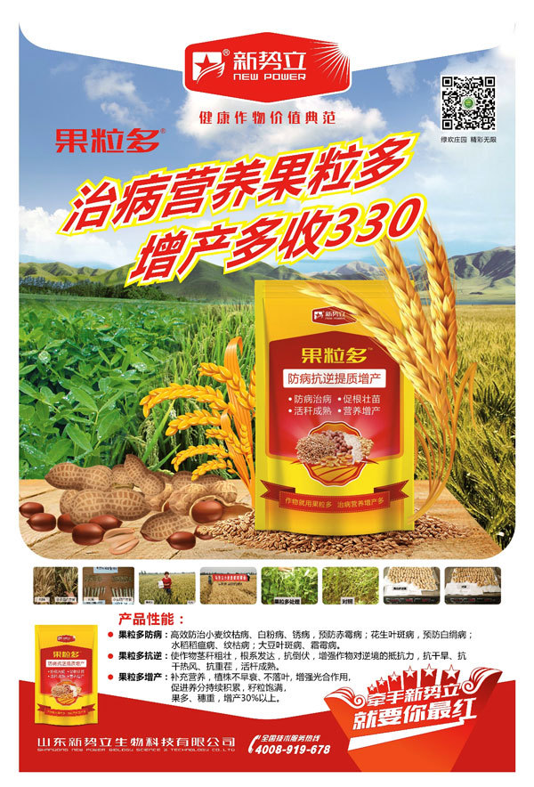 真金不怕火煉，好藥不怕實(shí)驗(yàn)