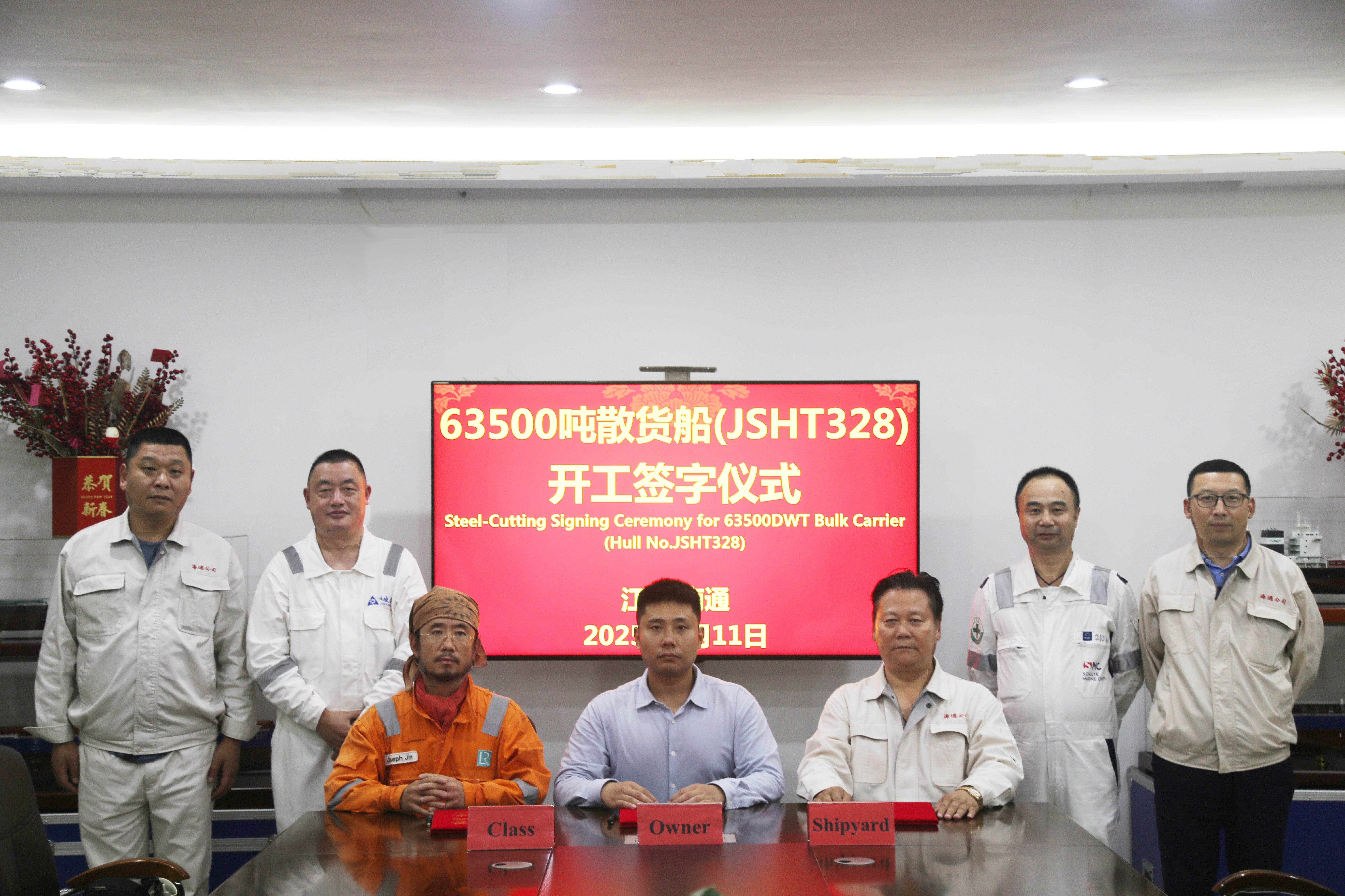 【新船開工】一艘63500噸散貨船順利開工