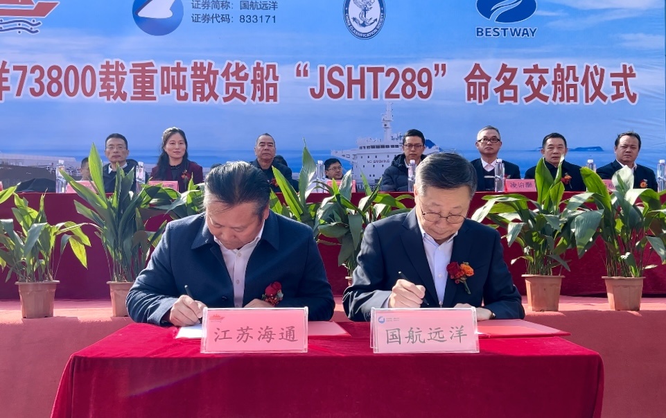 4752 外国切手 中国 鄭和西洋航海600周年 3連刷 4752 外国切手 中国 鄭和西洋航海600周年 3連刷