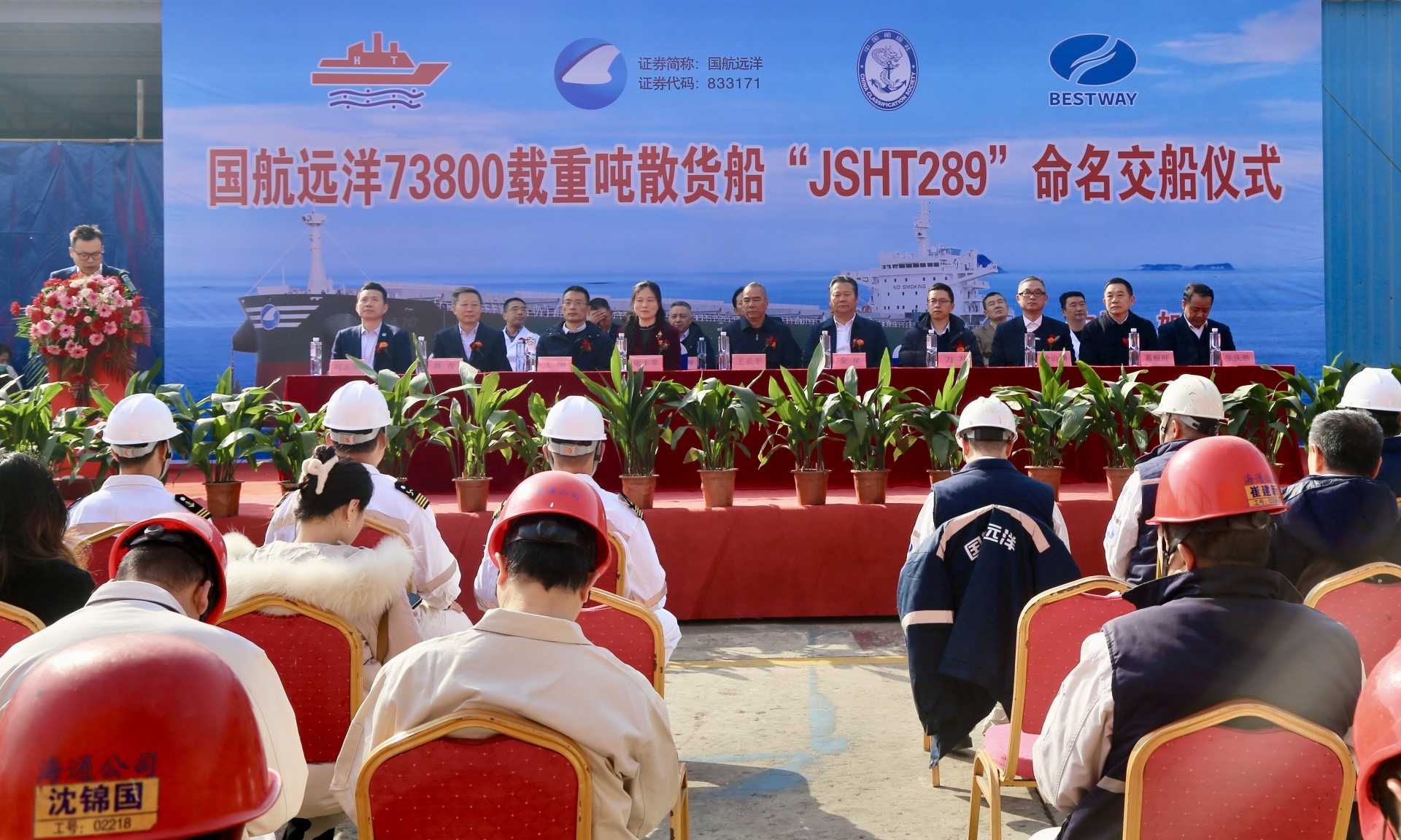 4752 外国切手 中国 鄭和西洋航海600周年 3連刷 4752 外国切手 中国 鄭和西洋航海600周年 3連刷