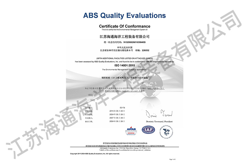 IS0 14001:2015
