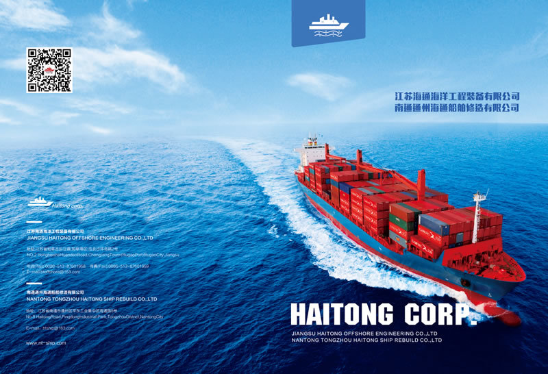 Haitong