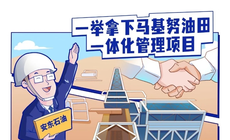 进入澳门四不像论坛