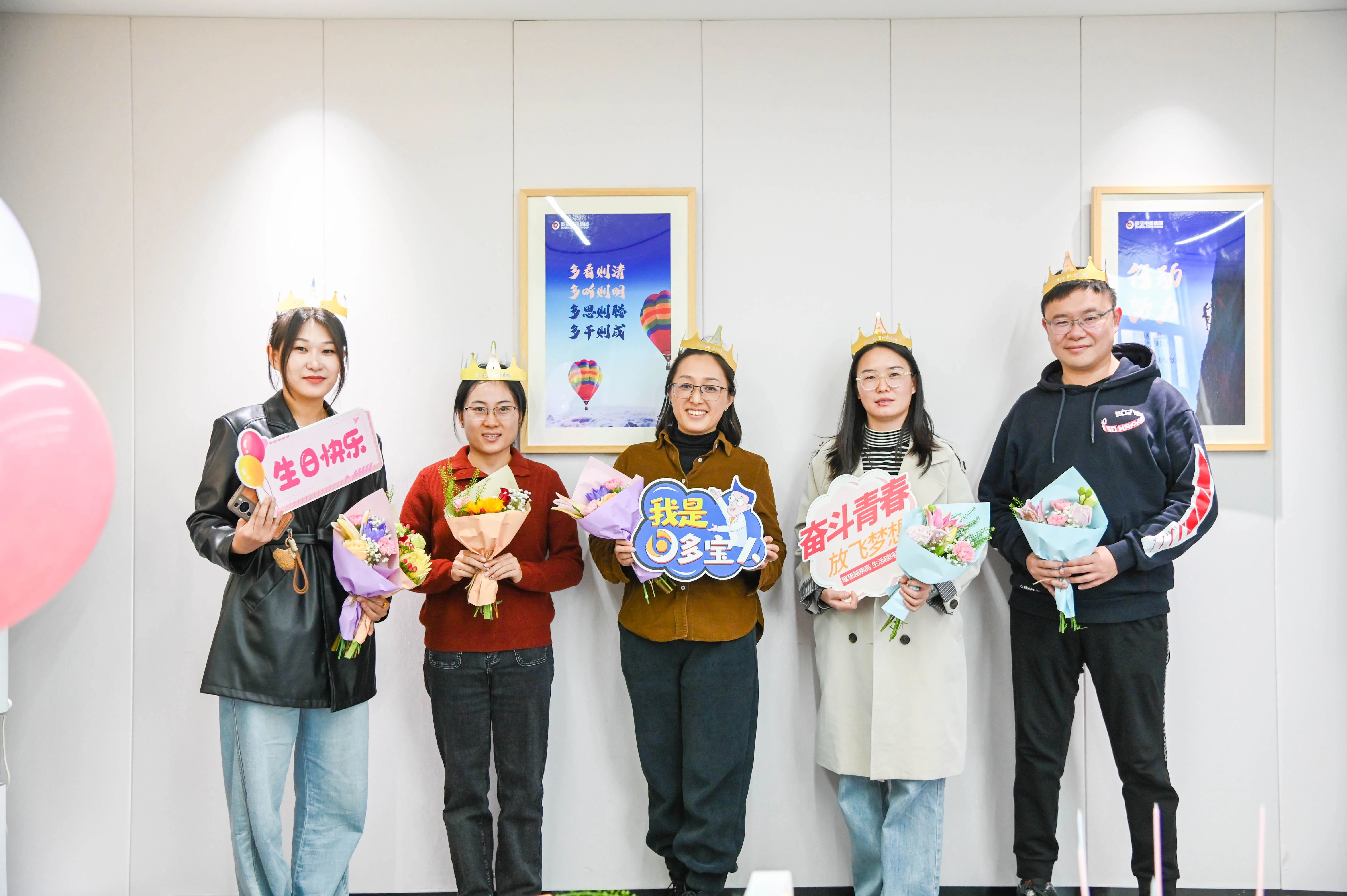 11月員工生日會(huì)丨星辰璀璨，共慶悅章