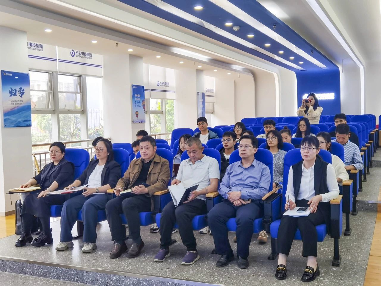多宝资讯丨多宝电缆集团圆满举办新版《企业知识产权合规管理体系要求》国家标准宣贯培训会