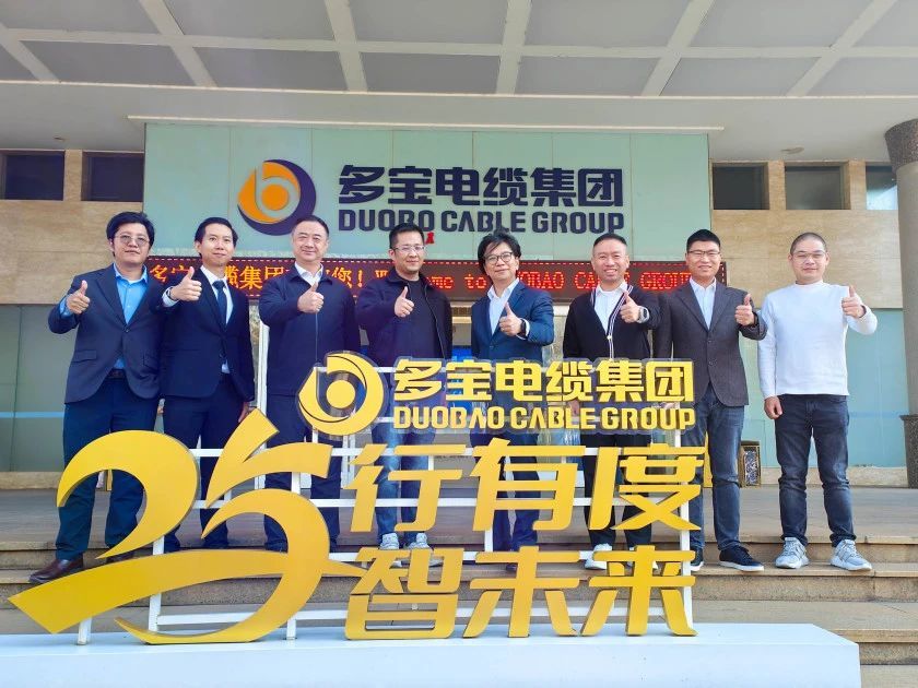 多宝资讯丨泰国粉末冶金协会一行莅临多宝电缆集团参观考察