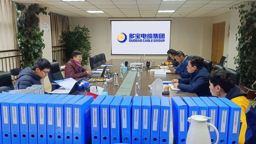 喜報丨多寶電纜集團檢測中心再次通過CNAS認可年度監督審核