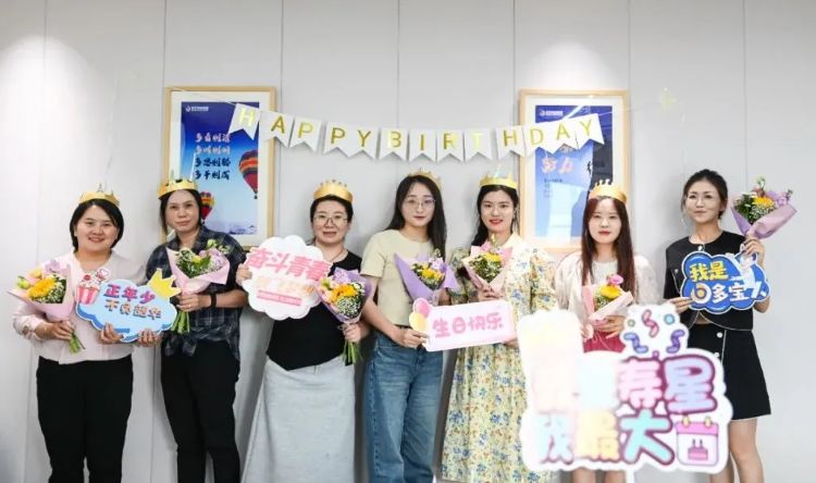 August staff birthday party and colorful summer celebrate the birthdays of stars together