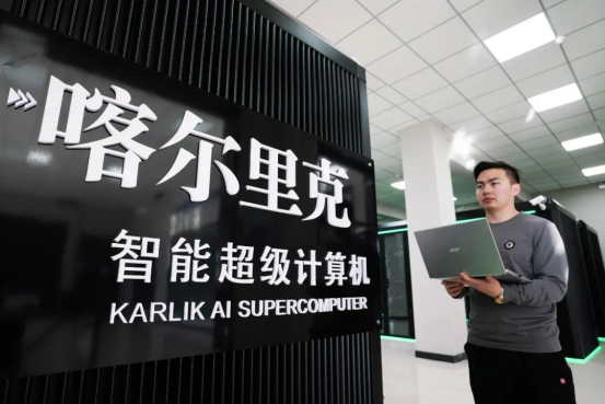 助力AI产业升级，多宝电缆为哈密伊吾县算力中心供货
