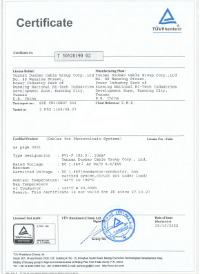 German TÜV Certification German TÜV Certification
