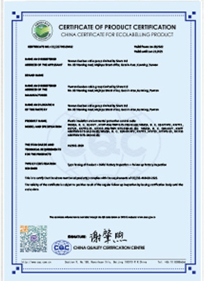 China CQC Certification China CQC Certification