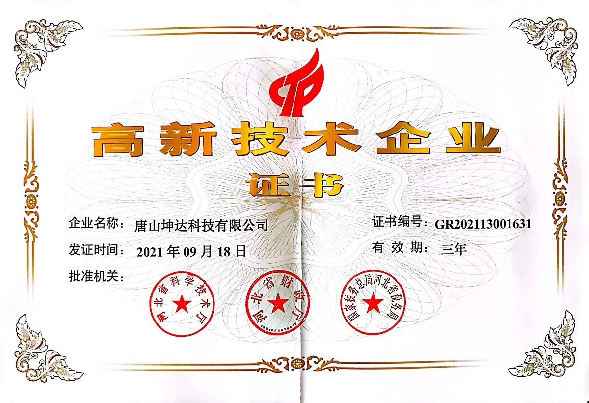 資質