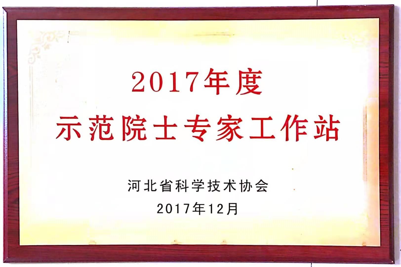 資質