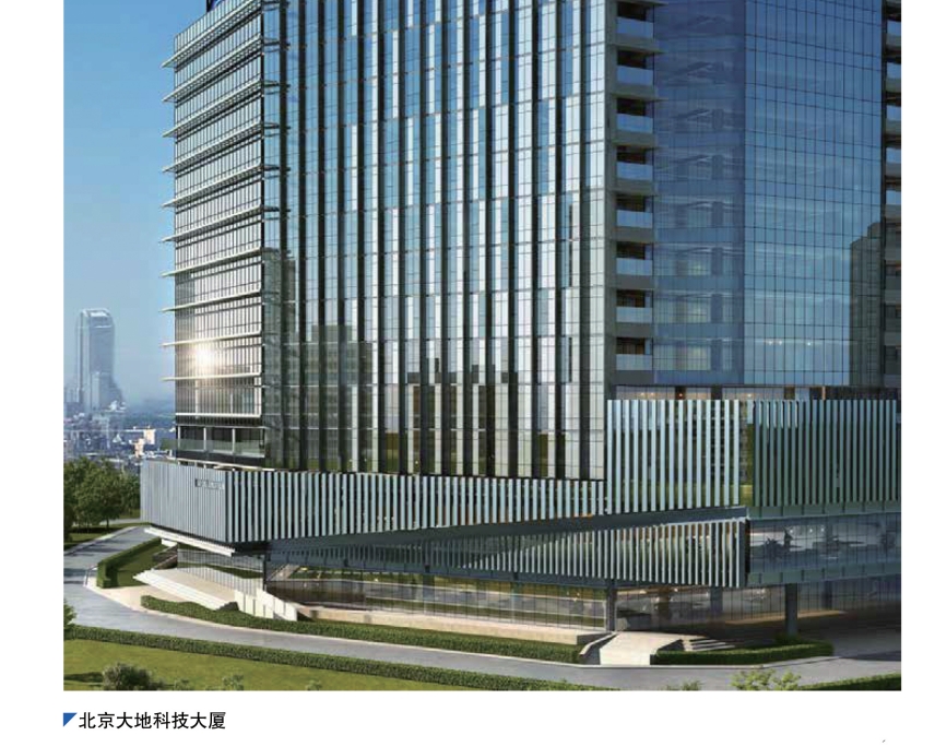 北京大地科技大廈