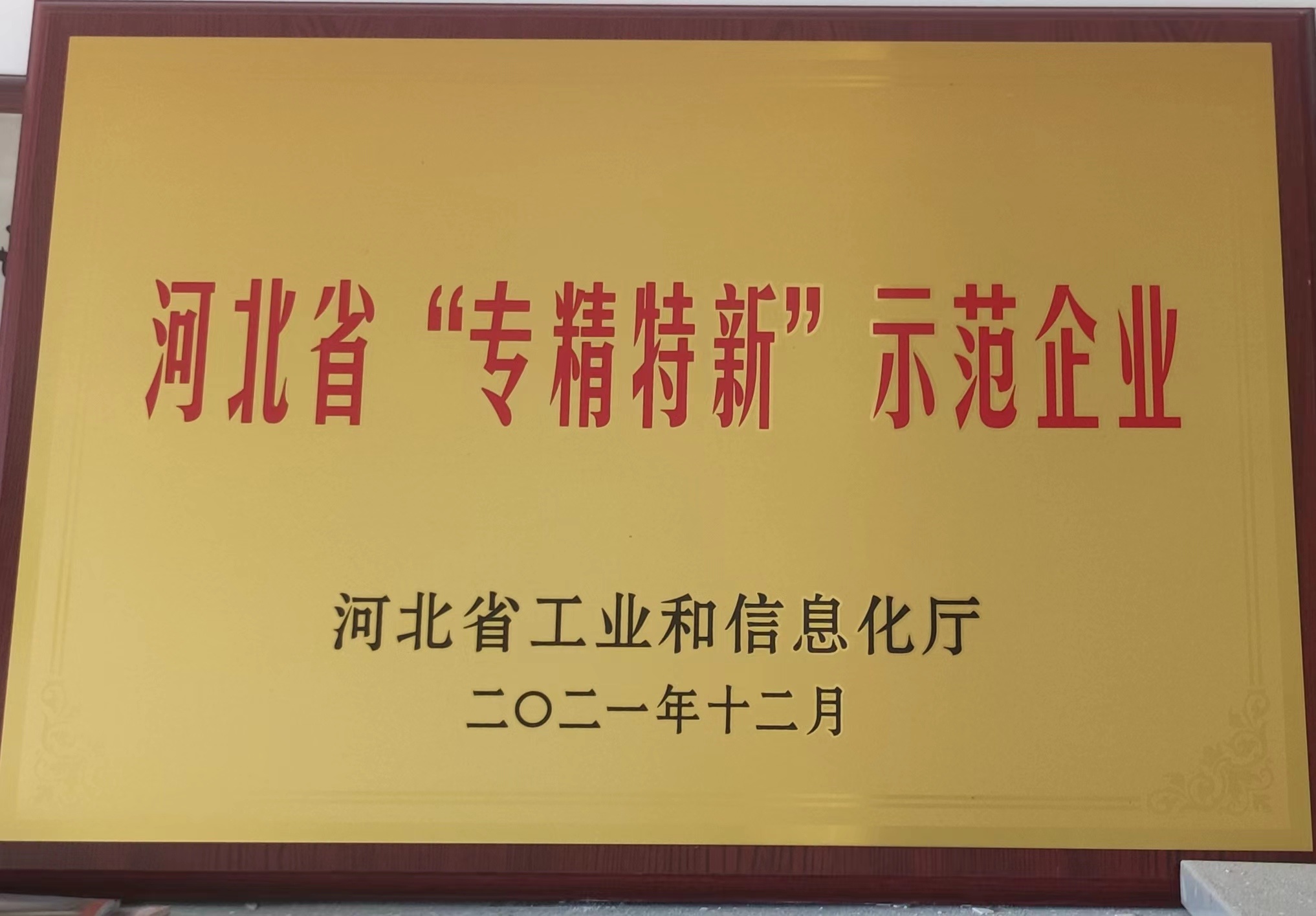 資質
