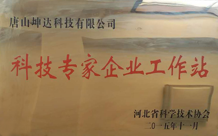 資質
