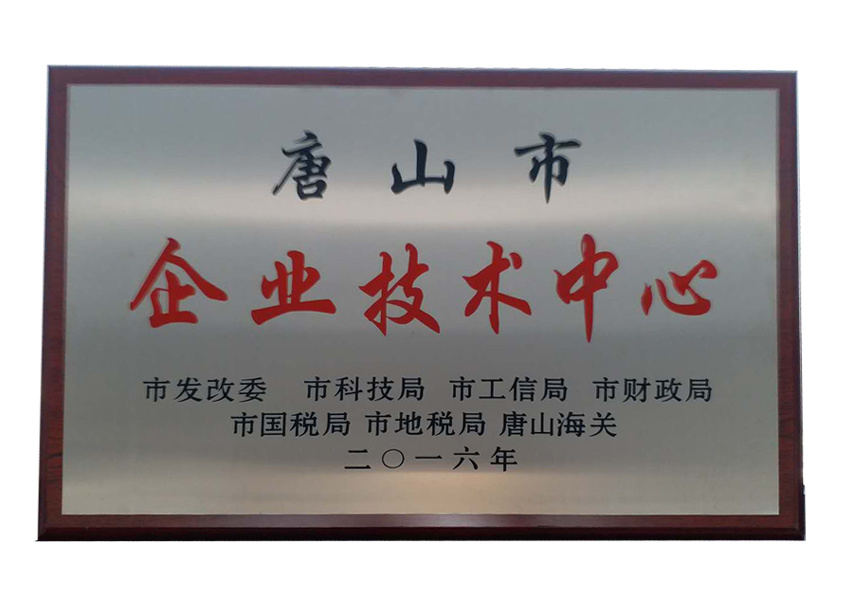資質