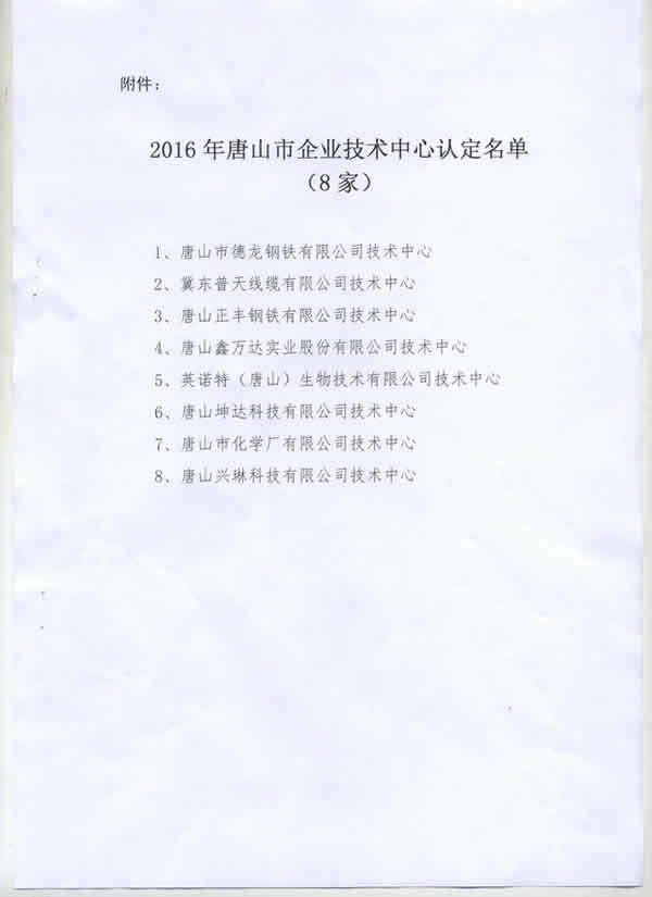 企業(yè)資質