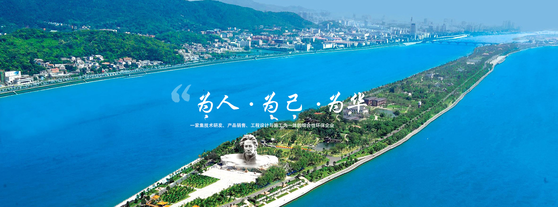 為華環(huán)?？萍? title=