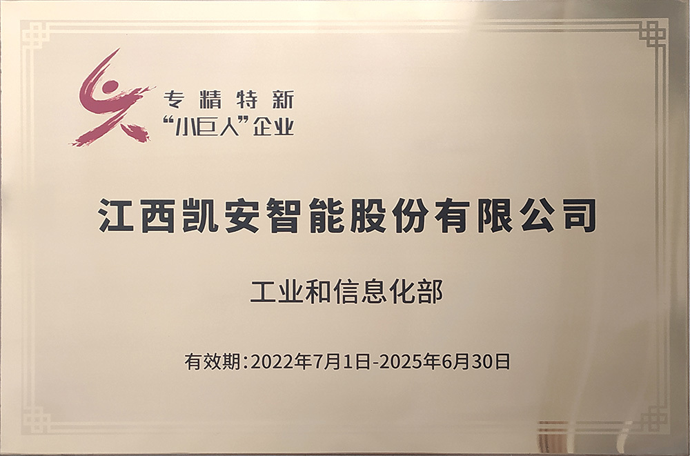 工業(yè)和信息化部