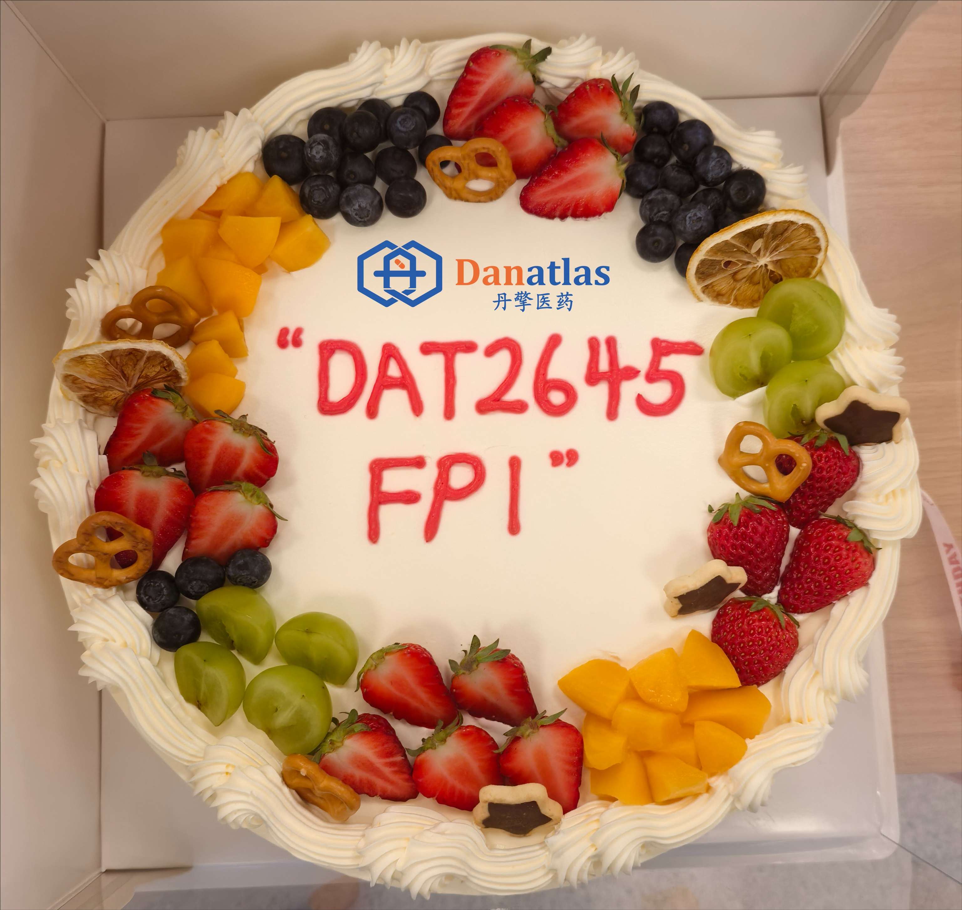 丹擎Clinical DAT-2645Ⅰ期临床试验首例患者入组