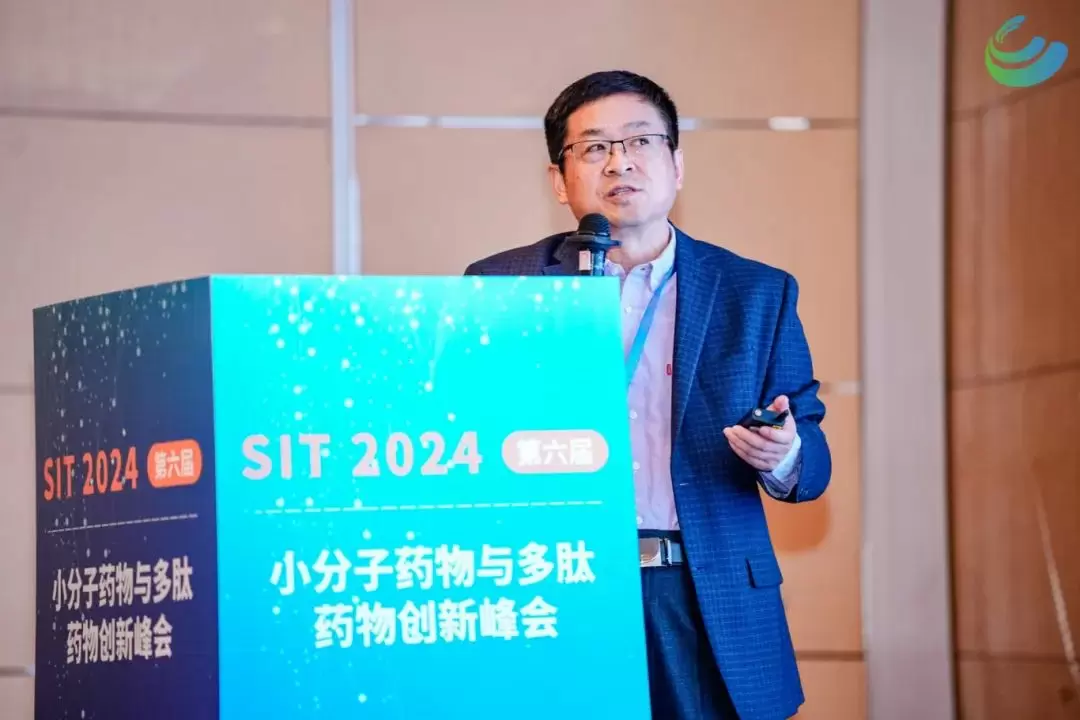 丹擎医药董事长兼CEO周文来博士应邀出席 SIT 2024第六届小分子药物与多肽药物创新峰会