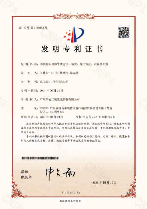 荣誉资质  9
