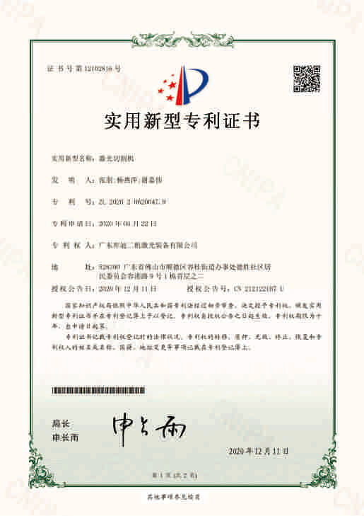 荣誉资质  3